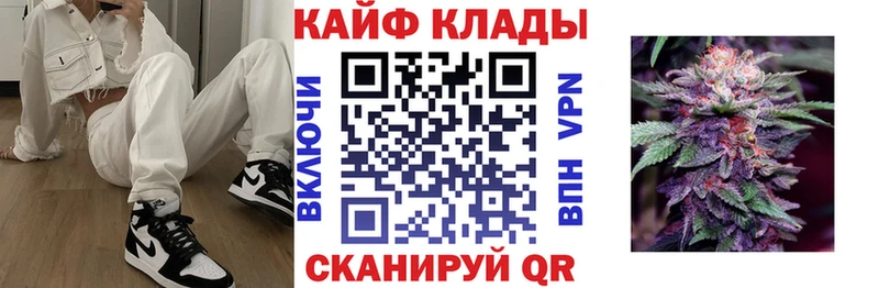 Продажа наркотиков Урюпинск Альфа ПВП  Меф мяу мяу 