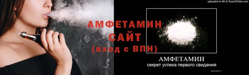 Amphetamine VHQ  Урюпинск 