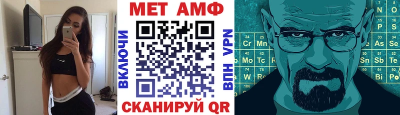 АМФЕТАМИН VHQ  Урюпинск 