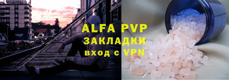 ссылка на мегу   Урюпинск  Alfa_PVP Crystall 