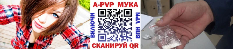 гидра маркетплейс  Урюпинск  Alpha PVP Соль 