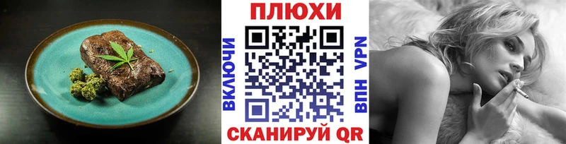 дарк нет формула  Урюпинск  Cannafood конопля 