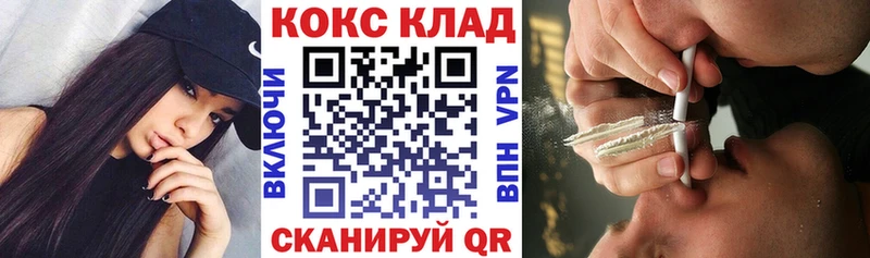 COCAIN Эквадор  как найти закладки  Урюпинск 