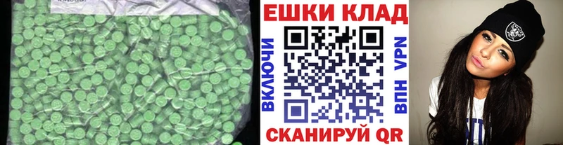 Экстази диски  ОМГ ОМГ как зайти  Урюпинск 