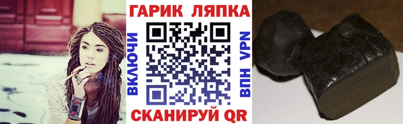купить  цена  Урюпинск  ГАШ VHQ 