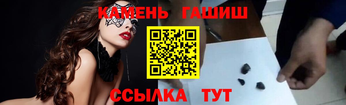 купить наркотик  Вход с VPN  ГАШИШ гашик  ГАШ  Урюпинск  Гашиш хэш 
