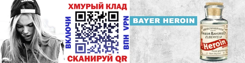 Героин Афган Урюпинск