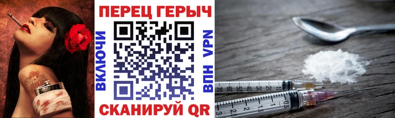 Героин белый  где купить   Урюпинск 