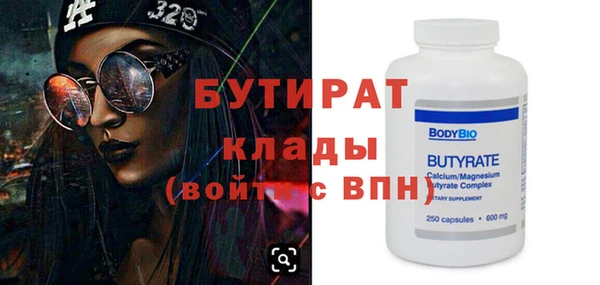 не бодяженный Нефтекумск
