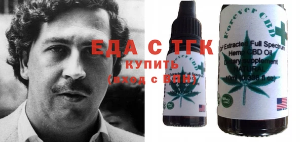 альфа пвп VHQ Покров