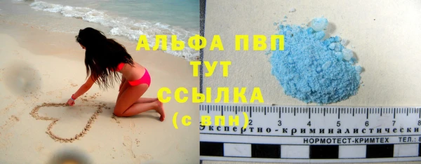 каннабис Бабаево