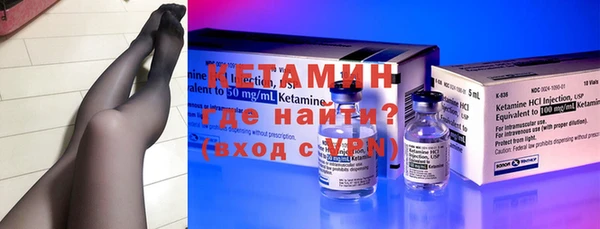 MESCALINE Аша