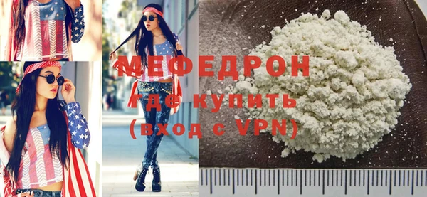 индика Ахтубинск