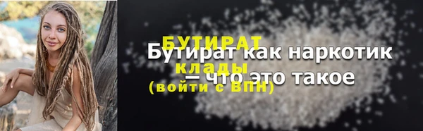 каннабис Бабаево