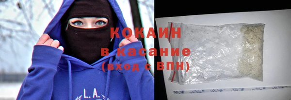 кокаин премиум Надым