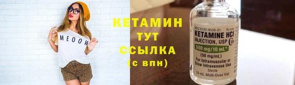 мдма Нея