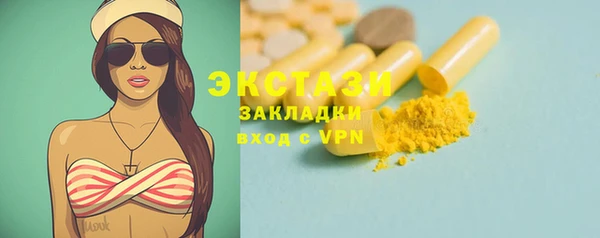 MESCALINE Аша