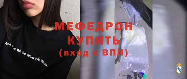мдма Нея