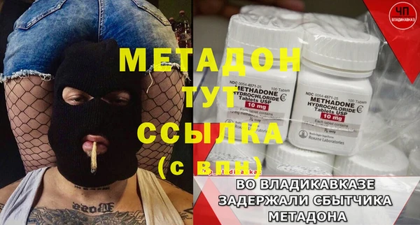 индика Ахтубинск