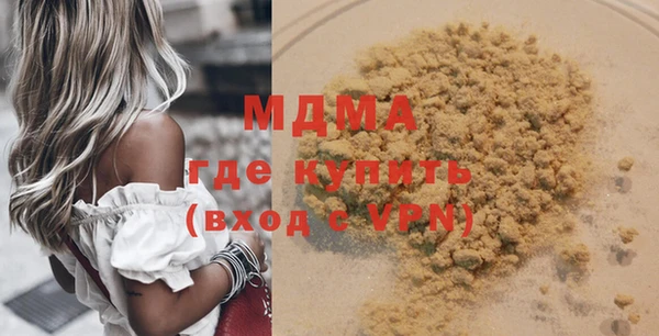 мдма Нея