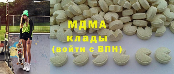 мдма Нея