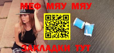 mdpv Абакан