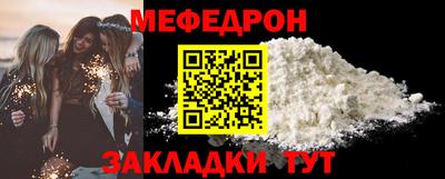 mdpv Абакан