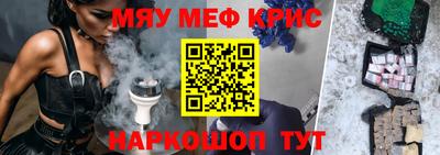 mdpv Абакан