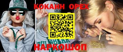 героин Абинск