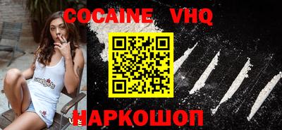 героин Абинск