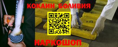 mdpv Абакан