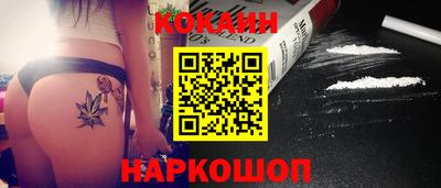 героин Абинск