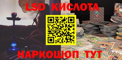 марки lsd Азнакаево