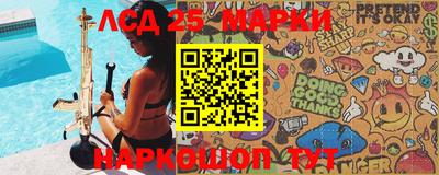 марки lsd Азнакаево
