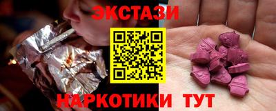 героин Абинск