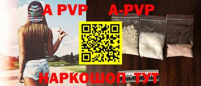 mdpv Абакан
