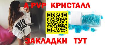 марки lsd Азнакаево
