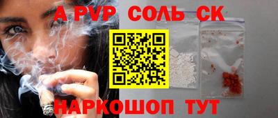 героин Абинск
