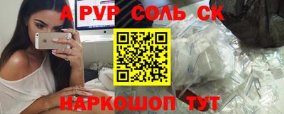 героин Абинск