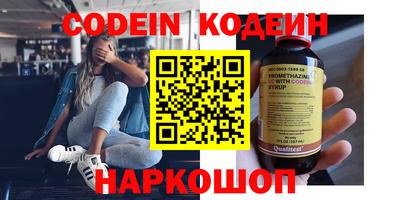 героин Абинск