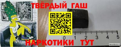 марки lsd Азнакаево