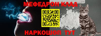 mdpv Абакан
