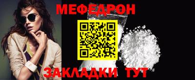 mdpv Абакан