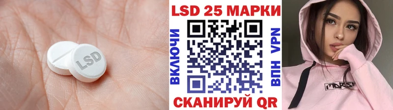 это как зайти  наркошоп  Урюпинск  Лсд 25 экстази ecstasy 