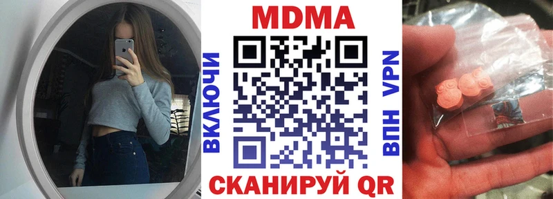ссылка на мегу вход  Урюпинск  MDMA VHQ 