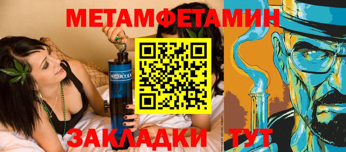 Бошки Шишки  Урюпинск  Экстази  МЕТАДОН  Мефедрон кристаллы  Гашиш  Вход с VPN  ГАШИШ 
