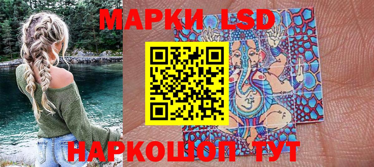 Марки NBOMe 1,8мг  Вход с VPN  даркнет сайт  Урюпинск  Марки NBOMe 1,8мг 