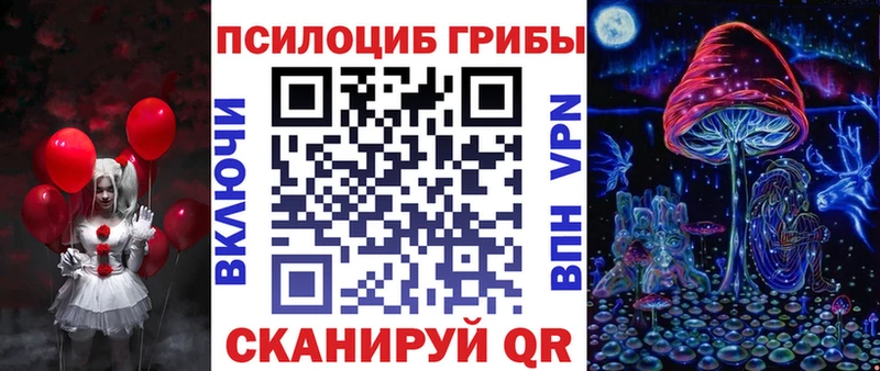 наркотики кракен сайт Галлюциногенные грибы GOLDEN TEACHER Урюпинск