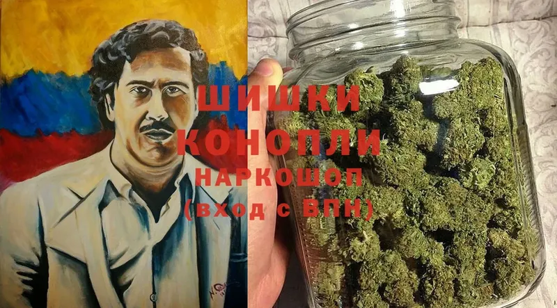 Бошки Шишки White Widow  Урюпинск 