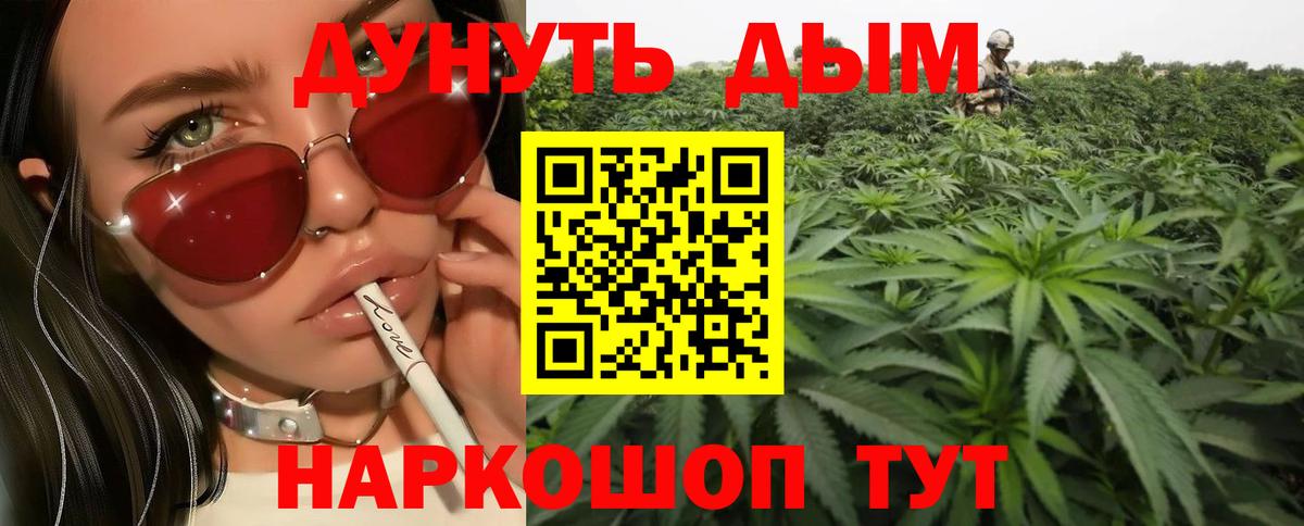 Бошки Шишки OG Kush  Каннабис THC 21%  Урюпинск  Вход с VPN  Бошки Шишки конопля 